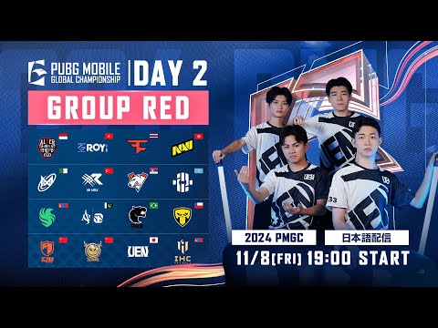 【日本語配信】2024 PMGC WEEK2 DAY2 GROUP RED