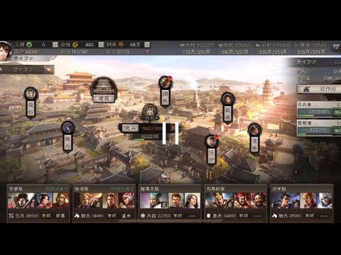三国志真戦､今シーズンの使っていた残りの4軍