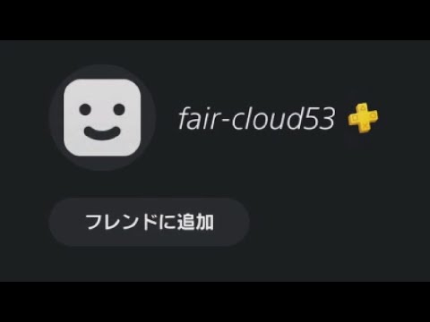 【fair-cloud53】かわいそうだからブロックはしません　おもしろVer. 1.16【エルデンリング対人攻略ELDEN RINGPVP】
