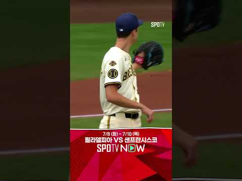 [MLB] 시즌 31호! 홈런 갈증을 한 번에 날려버리는 오타니의 홈런 (07.09)