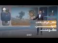 ضربة جوية تطيح بقيادي حوثي و6 من مرافقيه | كومنت