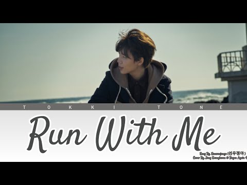 JungSeunghwan(정승환)–RunWit