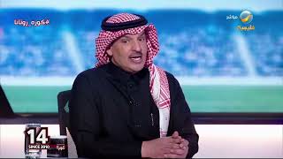 ماجد التويجري: مباراة الهلال والفيحاء عنوانها العريض ” كم سيفوز الهلال “