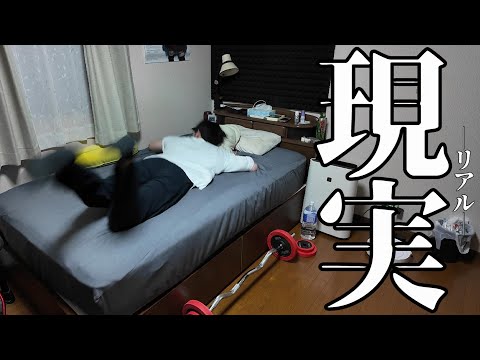 「バツイチ31歳こどおじ実家暮らし」は人生が詰んでしまったのか？
