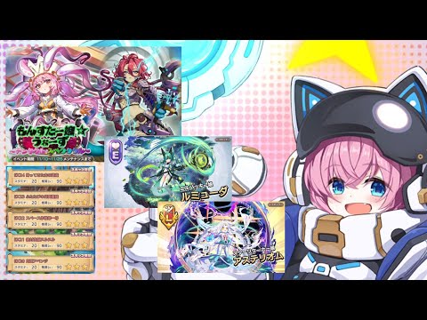 【モン娘TD】少年日記＃431 もんすたー娘☆うぉーずーテンタクル・スペクタクルー＜高難度＞～これは攻められる前に遠距離から攻める戦い...編～