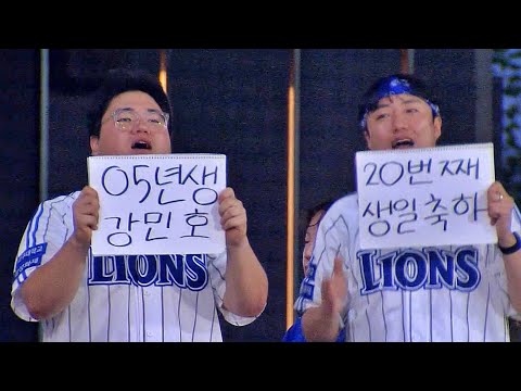 [삼성 vs NC] 생일을 자축하는 삼성 강민호의 시원한 방망이 | 8.18 | KBO 모먼트 | 야구 하이라이트