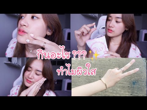 อัพเดทอาหารเสริมที่กินอยู่ในช่ อัพเดทอาหารเสริมที่กินอยู่ในช่