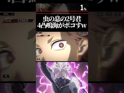 英雄鳴海隊長 #怪獣8号 #怪獣8g #kaijuno8 #ゲーム