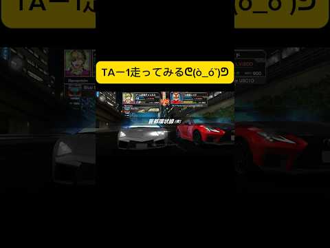 まだまだやな　#ゲーム配信チャンネル #ゲーム #ドリフトスピリッツ #ドリスピ #shortvideo #shorts #short