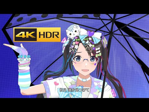 4K HDR「プラスチック・アンブレラ」(三峰結華 ソロ SSR)【シャニソン/Song for Prism MV】