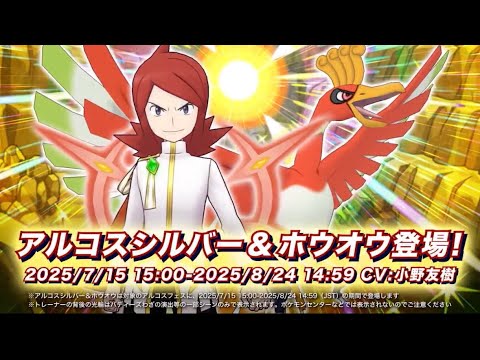 泣きの50連ガチャ回します。