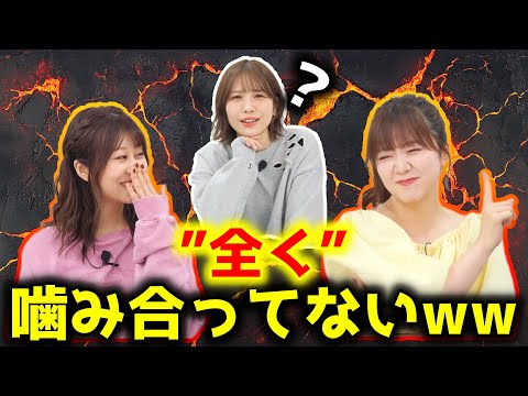 【ガルパ】2人の話が全然噛み合ってないww