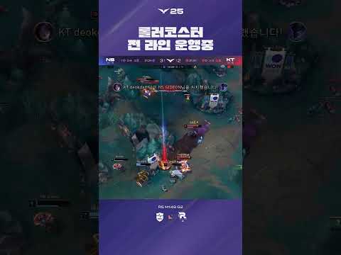 우리 코스터 정상 운행합니다