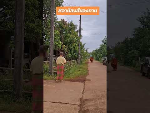 พุทธวจนให้ทานฟังธรรมอานิสงส์