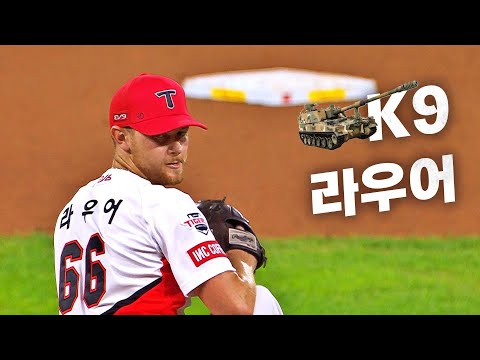 [롯데 vs KIA] 매직넘버는 줄이고 탈삼진은 늘리는 KIA 라우어 | 9.12 | KBO 모먼트 | 야구 하이라이트