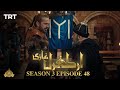 Ertugrul Ghazi Urdu  Episode 48 Season 3