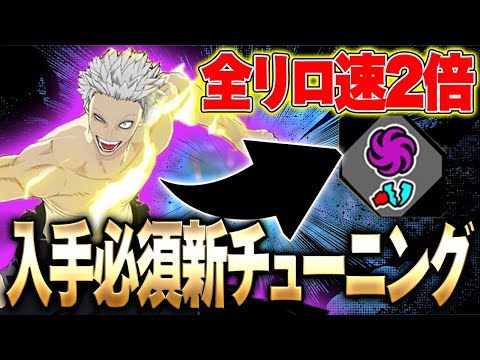 【入手必須級?】全リロード速度が2倍になるチューニングがチート過ぎる【僕のヒーローアカデミア ULTRA RUMBLE】【ヒロアカUR】【switch】【PS4PS5】【白金 レオ】