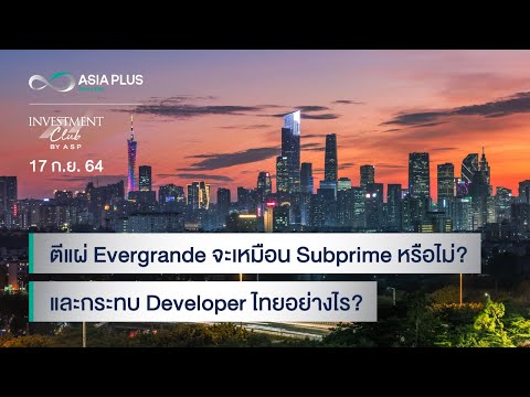 INVESTMENT-CLUB-by-ASP-l-17-ก. INVESTMENT-CLUB-by-ASP-l-17-ก.
