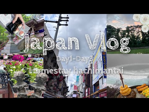 Japanvlog🌿ep1แลกเปลี่ยนวัฒน