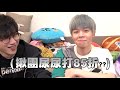 【盲測】早餐店奶茶！腸道健康大考驗？？ FT. 黃氏兄弟