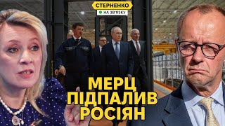 Німеччина та США готують нову військову підтримку для України, РФ під санкціями та економічним тиском