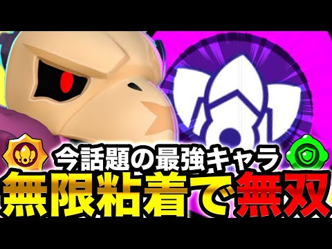 【ブロスタ】今話題の最強キャラ『クロウ』を使って無限粘着無双しようと思ったら雑談しまくって下手プレー連発www