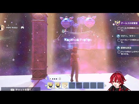 part13 タワーついに…！【Palia】