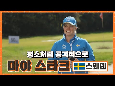평소처럼 공격적으로｜Hanwha LIFEPLUS 인터내셔널 크라운