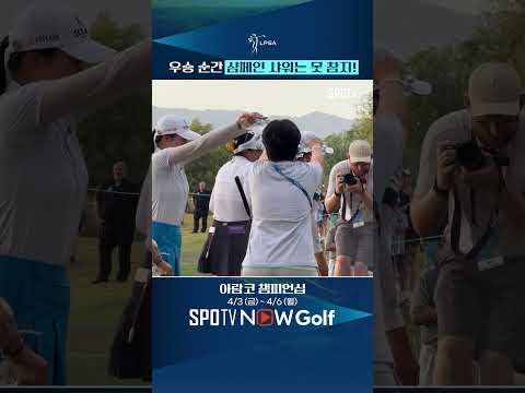 [LPGA] ???: 빠아아악 슥 OK?