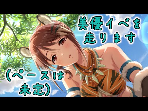 【デレステ手元配信】眠たいので短め配信（予定）【がおちゅ～♪さふぁりぱーく！】