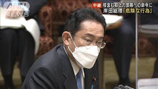 岸田は、日本は米国とのニュークリアシェアリングを求めないと述べています