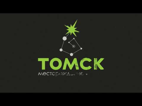 \Томск - месторождение успеха\ - программа развития молодежного предпринимательства ТО