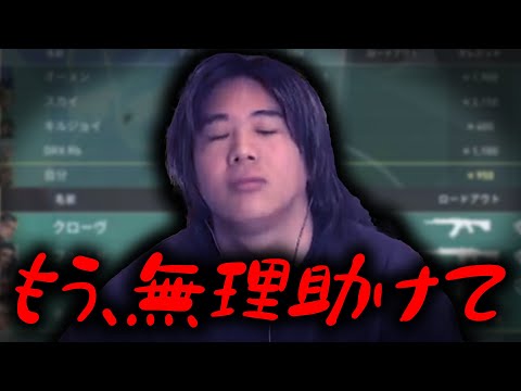 【泣】撃ち合いに負け続け天を仰ぐみっちーwww【VALORANT/ヴァロラント】