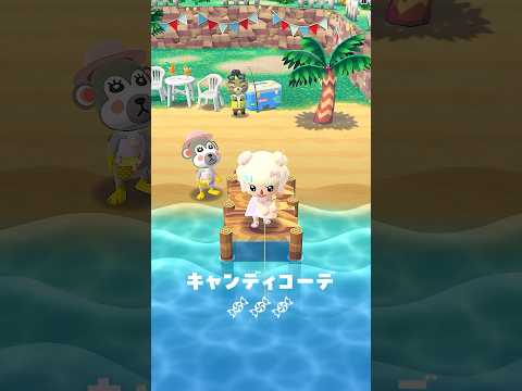 釣り大会のとあみ！！ #ポケ森 #acpc