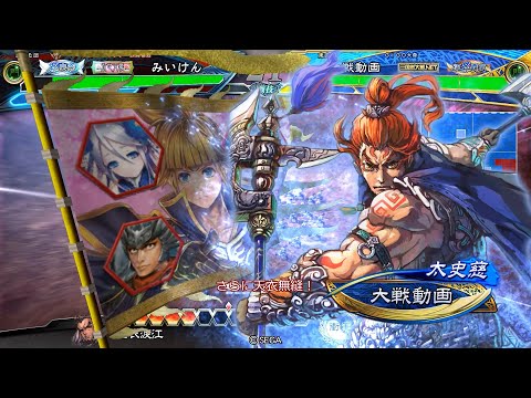 【三国志大戦】 実況入れてみた１２６５（天衣無縫）【征呉覇王】