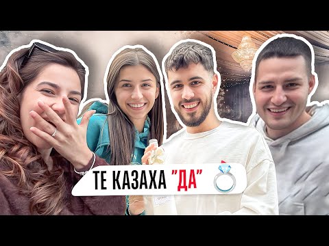 И ТЕ КАЗАХА “ДА” 👰🏻‍♀️🤵🏻