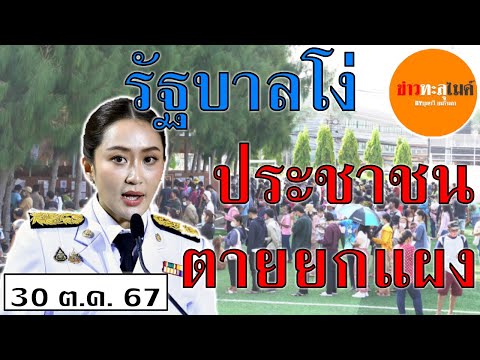 บุญรวียมจินดาไทยเดินตามหลังอ