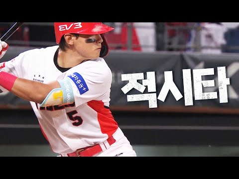 [NC vs KIA] KIA 김도영의 역전을 완성시키는 1타점 적시타! | 9.30 | KBO 모먼트 | 야구 하이라이트