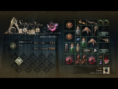 ｢世界初｣ 2099 ローレライエンド ミスラジオ単騎 精霊無し（リバース1999）