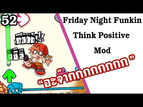 FridayNightFunkin(HARD)Thin