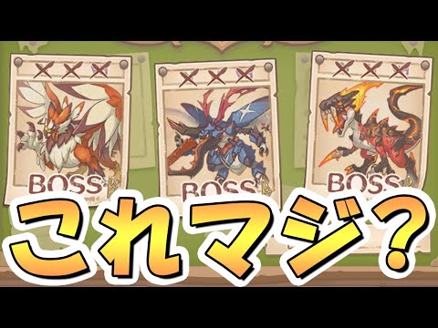 【プリコネR】ガチで初めて知った深淵討伐戦の初耳情報と、実は今回変更されてた仕様の話【プリコネ】