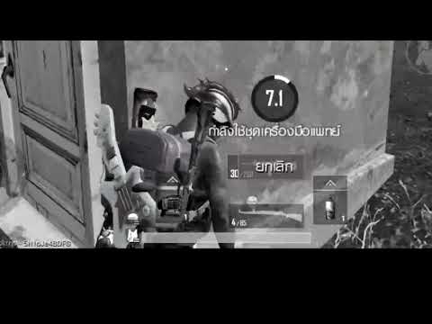 PUBG-Mobile-EP.7-อยากกินไก่-ใจ PUBG-Mobile-EP.7-อยากกินไก่-ใจ