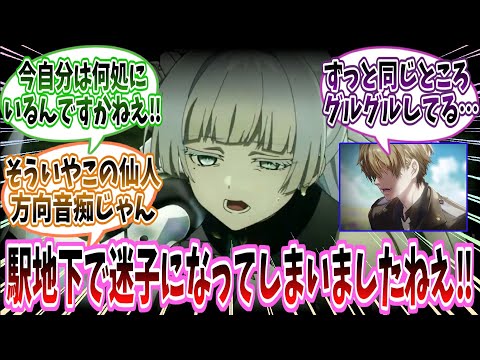【メガニケ】ナユタ「駅に人いっぱい！！！祭りなんですかねぇ！！！！！」に対する指揮官たちの反応集【勝利の女神：NIKKE】【勝利の女神ニケ反応集】