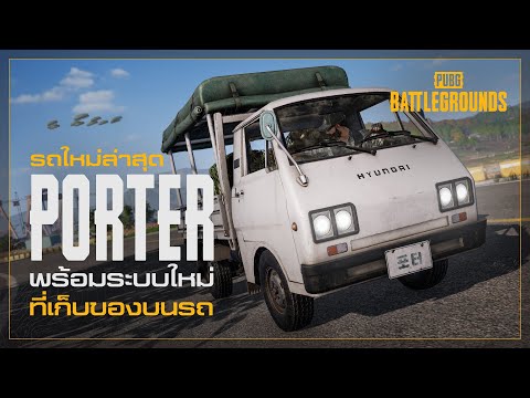พับจี-ใหม่ล่าสุด!-รถบรรทุกพร้อ พับจี-ใหม่ล่าสุด!-รถบรรทุกพร้อ