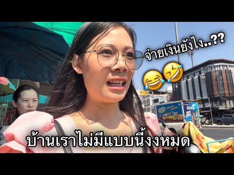 สาวเชียงตุง🇲🇲เข้าไทย🇹🇭เมื่อเที