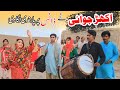 Welcome-Ramzi,Noori Bilo,Shoki, Sanam,Jannat,Falak Sher,Funny Video  Rachnavi Tv