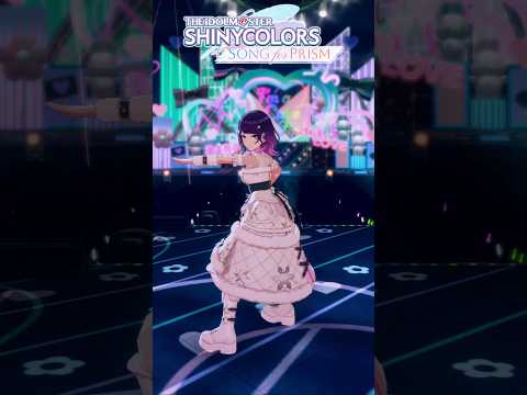 そろりそろりとイタズラしますからね~ #シャニソン #シャニソンmv #田中摩美々