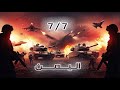 برنامج طي | الأبعاد الحقيقية لأحداث 7 / 7 عام  1994 وكيف أثرت على مسار الوحدة | قناة الهوية