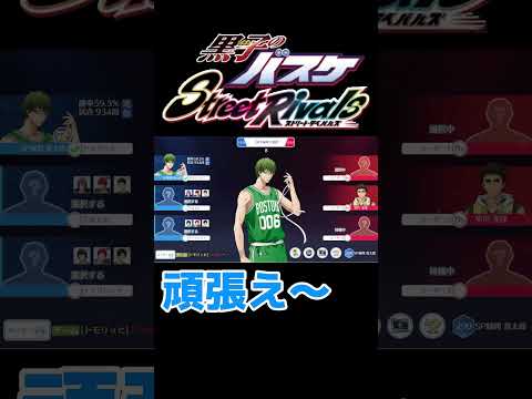 あんまり大きな声では言えないけど【黒バスSR】