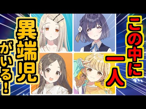【学マス】○○ちゃん細い女ばかりと絡んでんな…？？？